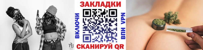 Купить наркотики Углегорск Гашиш Конопля ОМГ ОМГ Мефедрон