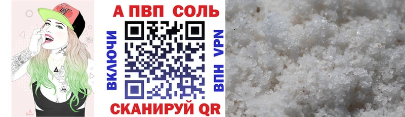 A-PVP СК КРИС  blacksprut сайт  Углегорск  дарнет шоп 