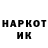 Кодеин Purple Drank Lk Ds