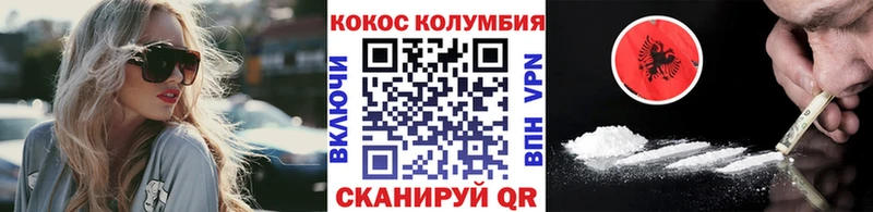 COCAIN Боливия Углегорск