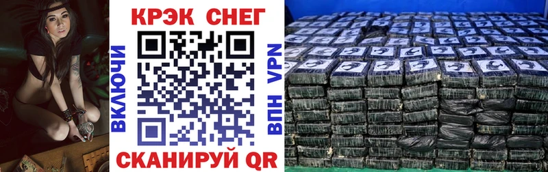 Cocaine 98% Углегорск