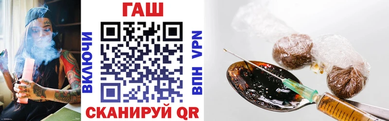 хочу наркоту  Углегорск  Гашиш hashish 