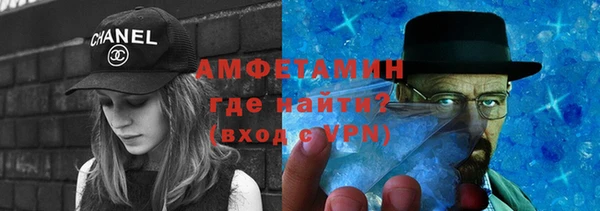 мефедрон мука Болохово