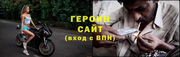 гашик Нефтегорск