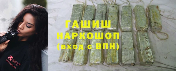 гашик Нефтегорск