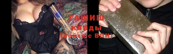 мефедрон мука Болохово