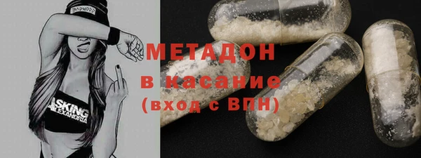ALPHA-PVP Болхов