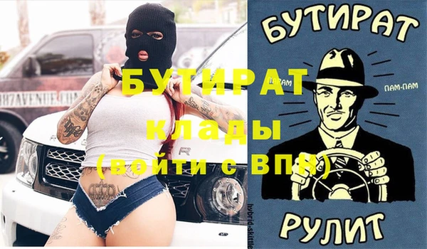 круглые Нея