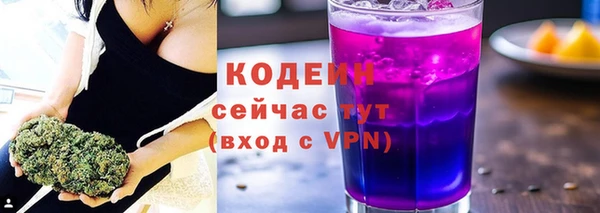 трава Нефтекумск