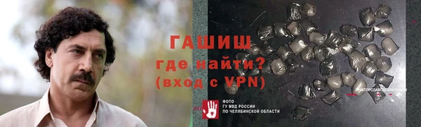 трава Нефтекумск