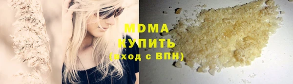 MDMA Болотное