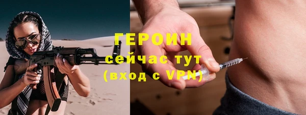 ALPHA-PVP Болхов