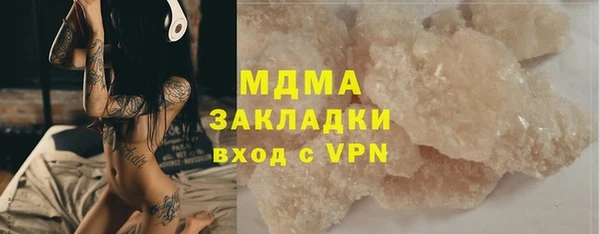 мефедрон мука Болохово