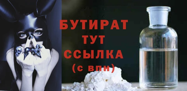 трава Нефтекумск
