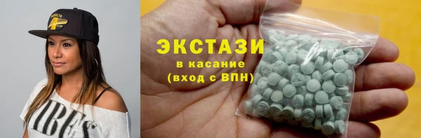 трава Нефтекумск