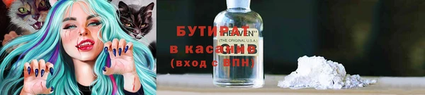 гашик Нефтегорск