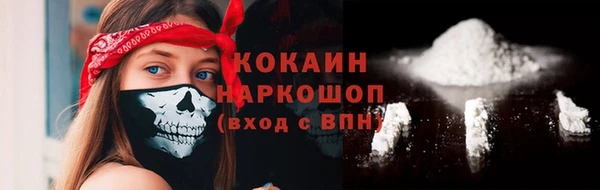 трава Нефтекумск