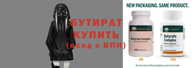 круглые Нея