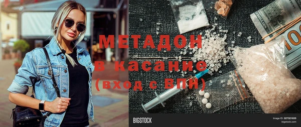 MDMA Болотное