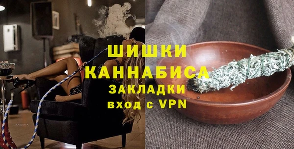 трава Нефтекумск