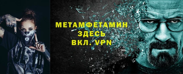 гашик Нефтегорск