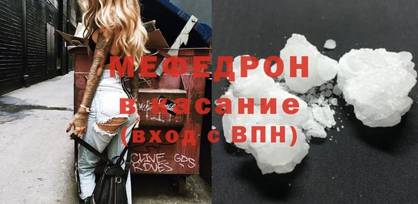 трава Нефтекумск