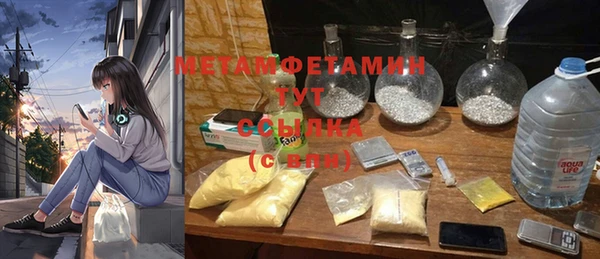 гашик Нефтегорск
