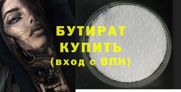 гашик Нефтегорск