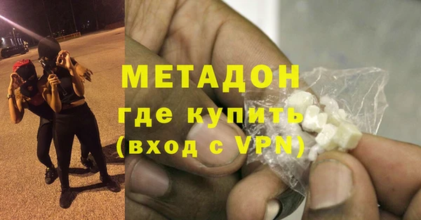 MDMA Болотное
