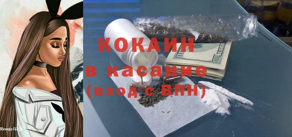 трава Нефтекумск