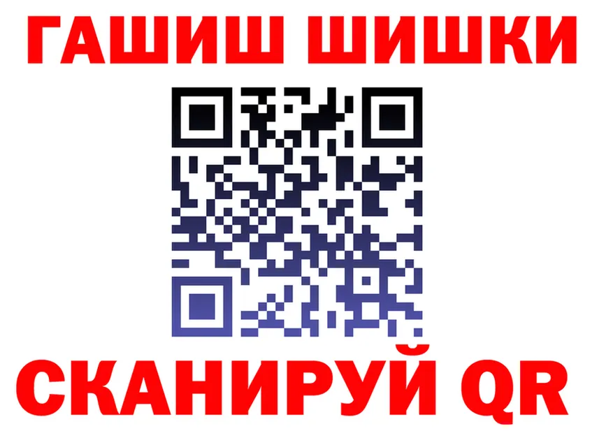 COCAIN Fish Scale зеркало мориарти гидра Углегорск