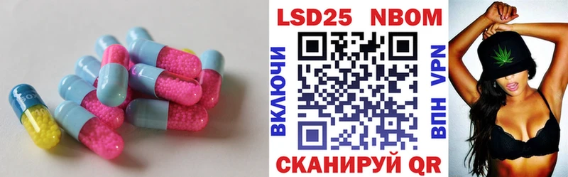 shop Telegram  Углегорск  Лсд 25 экстази кислота 