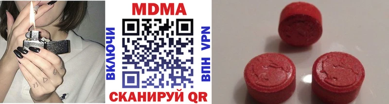 omg маркетплейс  как найти   Углегорск  маркетплейс официальный сайт  МДМА VHQ 