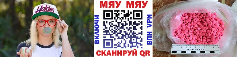 Меф кристаллы  OMG   Углегорск  купить наркотик 