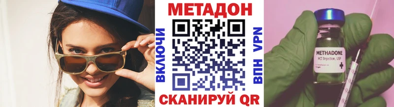 blacksprut рабочий сайт  продажа наркотиков  Углегорск  МЕТАДОН кристалл 