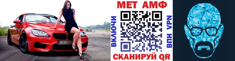 МЕТАМФЕТАМИН витя  как найти   Углегорск 