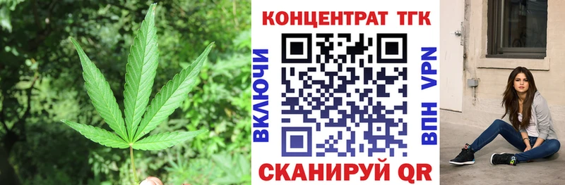 Дистиллят ТГК Wax  Углегорск 