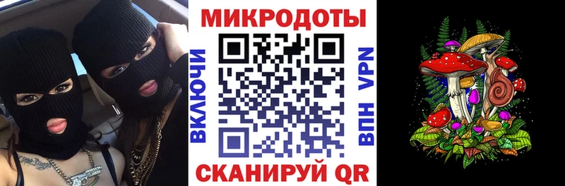 Галлюциногенные грибы прущие грибы  mega   darknet телеграм  где купить   Углегорск 